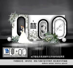 白色主题婚礼