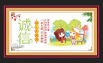社会主义核心价值观