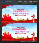 严打电信诈骗
