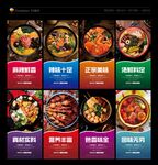 麻辣烫