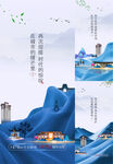 中式 别墅