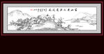 国画山水