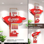 伟大建党精神