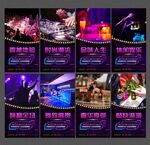 酒吧