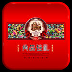 月饼盒