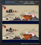 围棋