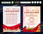 家风家训