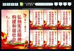 普法标语