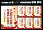 普法标语 