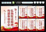 普法标语 