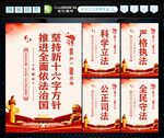 新十六字方针 