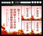 新十六字方针 