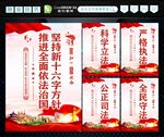 新十六字方针