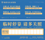 代理记账公司挪车卡