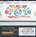 社区矫正室