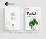 中国风封面