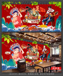 海鲜店背景墙 