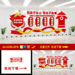 救民于水火助民于危难
