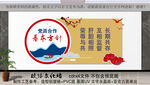 党派合作基本方针