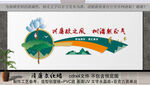 廉政文化