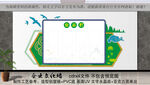 公示栏