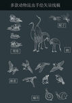 多款手绘动物的矢量线稿