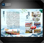 公司简介