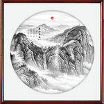 泰山