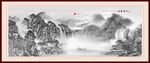 水墨国画