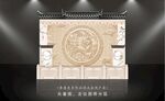 中式婚礼