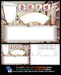 鲁迅走进鲁迅中国名人历史文学手