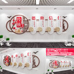 传统文化
