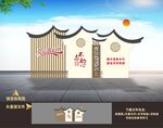 村名牌 村入口牌