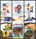 花茶