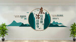 廉政文化墙