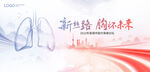 KV 肺 水墨