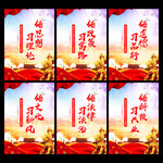 新时代文明实践站