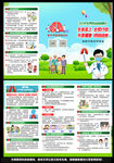 2022结核病日