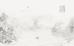 水墨山水画