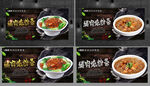猪肉炖粉条