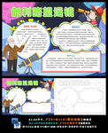 伽利略望远镜科学家天文太空