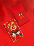 结婚红包