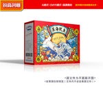 鱿鱼包装 海鲜包装