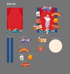 国潮美陈打卡点