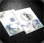 非遗文化封面