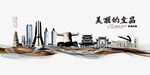 宜昌