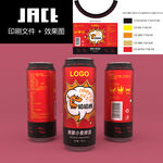 500ml啤酒罐侧面展开图