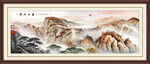 泰山