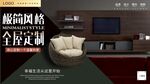 极简轻奢全屋定制灯箱