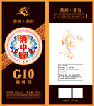 酒 